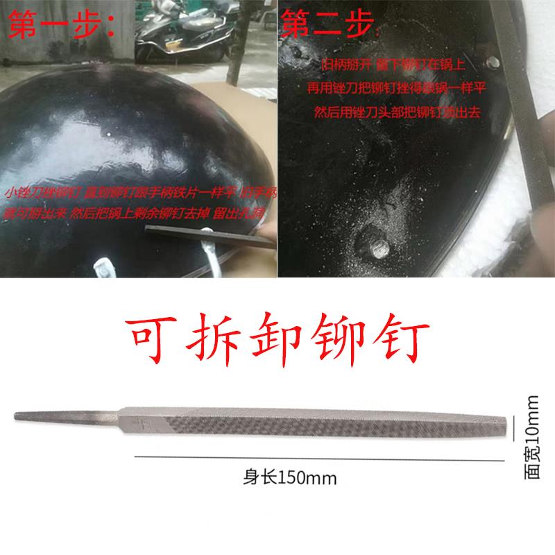 三角锉刀锉粗齿中齿无柄木工金属模具打磨工具锉刀拆卸铆钉工具