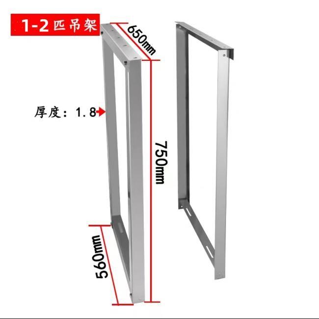 双吉空调外机支架室外机1.5P吊顶支架天花吊架顶装挂架挂顶架子