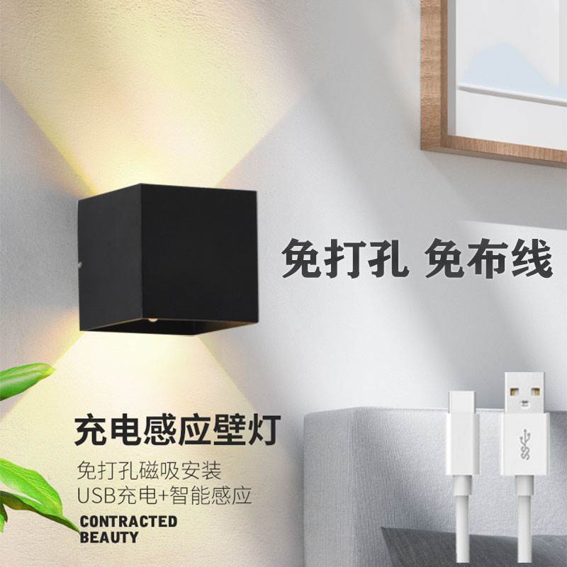 免布线缐免打孔可充电壁灯磁吸门牌灯照现代简约防水可感应 可长