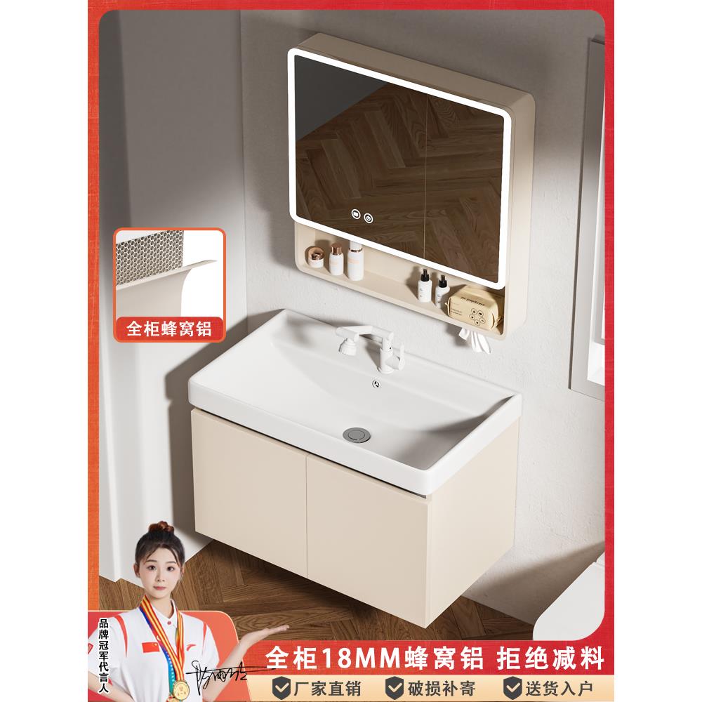 蜂窝铝卫生间洗脸盆柜组合小户型浴室柜加深一体陶瓷洗手盆洗漱台