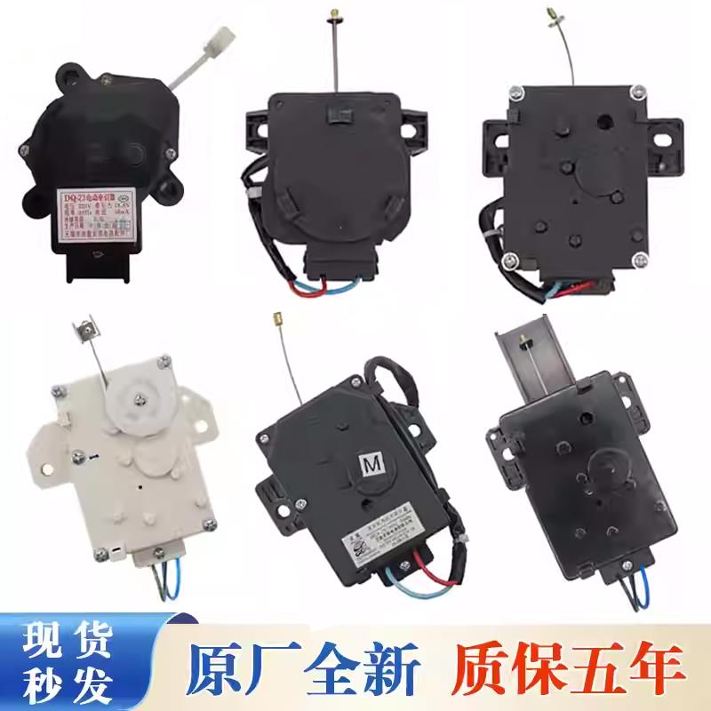 适用于小天鹅全自动洗衣机排水阀牵引器原装波轮美的全新电机滚筒