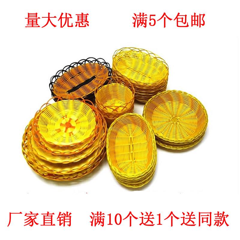 火锅菜篮编织菜筐爆米花篮水果篮小吃篮子饼筐点心筐薯条篮盘子