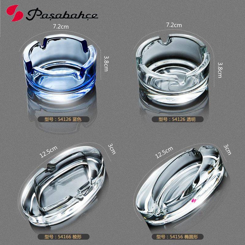 土耳其Pasabahce时尚玻璃烟灰缸酒店椭圆形烟盅创意圆形蓝色烟缸