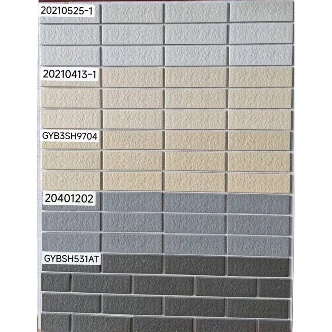 佛山外墙砖瓷砖墙砖 别墅通体砖纸皮砖纯色砖 45 145工程满额包邮