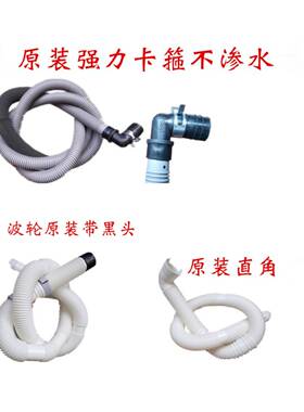 原装三星洗衣机排水管延长管滚筒WF1600WCW全自动下702U2BBGD波轮