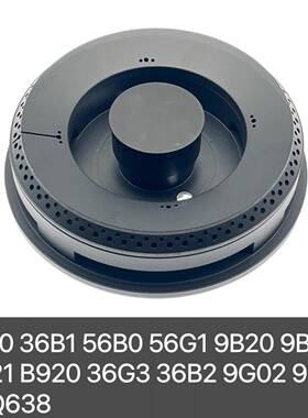 适合老板燃气灶9B20分火器36B0 56B0 9G21 36B2铜芯铜盖开关锅架