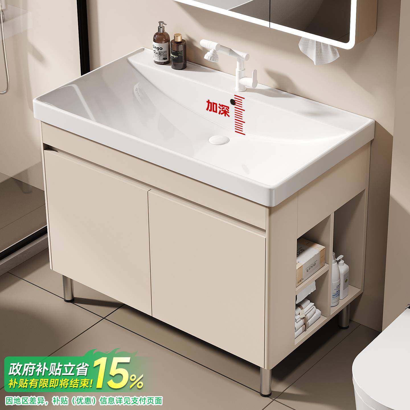 加厚蜂窝铝落地浴室柜组合带侧边收纳一体陶瓷洗脸盆卫生间洗漱台