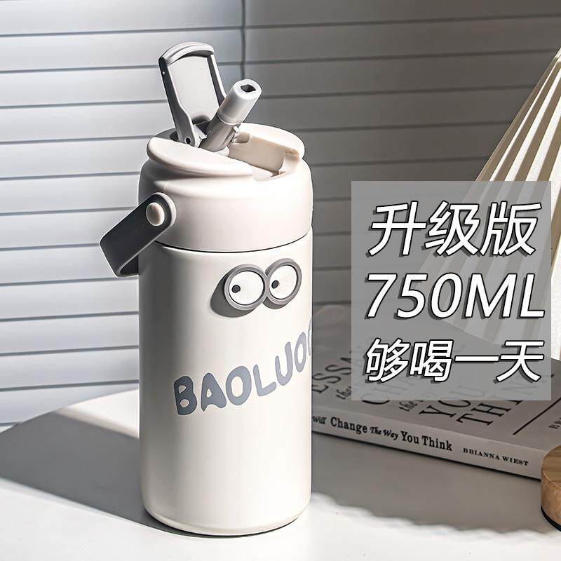 茶水分离保温杯大容量女生高颜值带茶仓茶隔吸管水杯可携式花茶杯