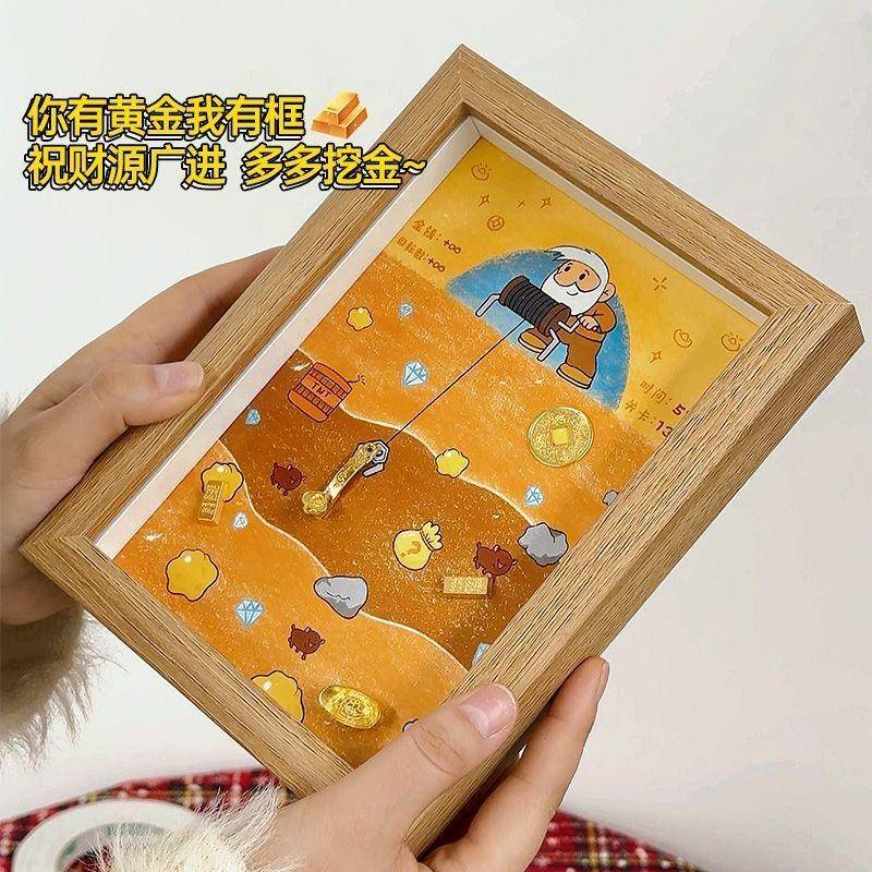 diy黄金矿工相框摆件自由创意相框摆台卧室床头柜趣味装饰画框图片