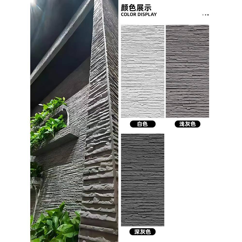 软瓷柔性石材岁月流水石仿石材文化石背景墙软石饰面板外墙仿石砖