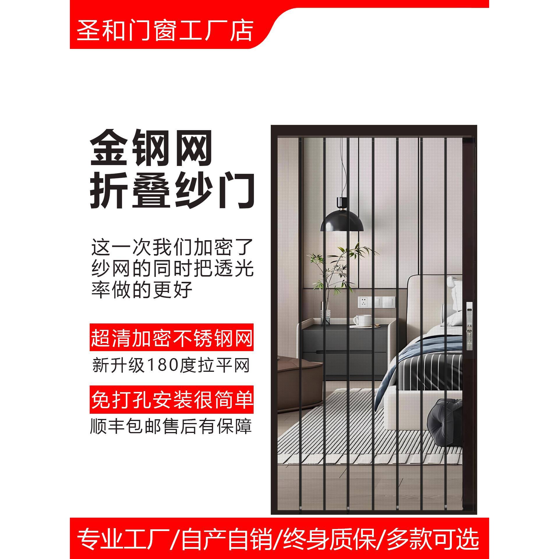 金刚网折叠纱门防蚊防猫狗老鼠带锁防盗隐形伸缩推拉式铝合金平网