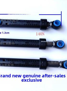 适用松下滚筒洗衣机XQG80-E8122 EA8155 E8225 E88212减震器避震