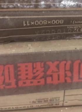 Marco’s Special Cz8012As恒大精装房阳台装修客厅地砖大理石家