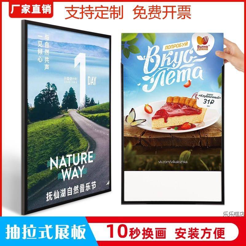 抽拉式铝合金边框相框挂墙装饰画定制画框A3A4十字绣框广告海报框图片