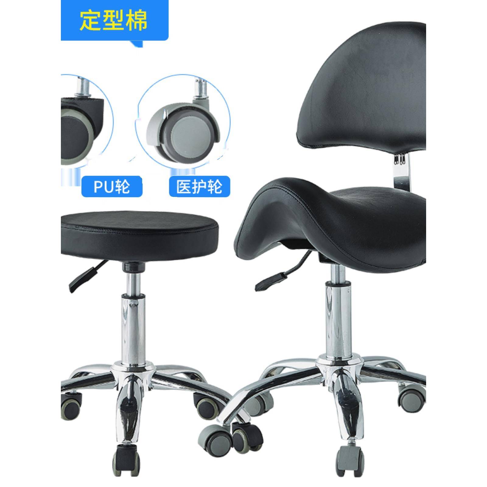 圆凳美容美发凳升降椅马鞍椅医师椅师傅凳纹身椅靠背大工椅牙科椅