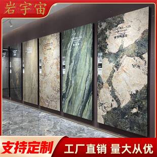 2025新款 2400奢石客厅岩板背景墙潘多拉大理石 亚马逊绿岩板1200