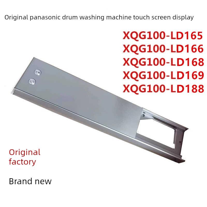 原装松下滚筒洗衣机触摸面板XQG100-L165/166/168。LD带烘干功能