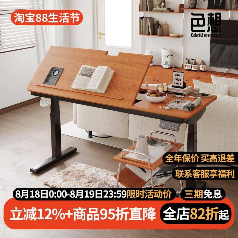 电动升降桌实木办公电脑桌小户型可倾斜书桌儿童学习桌家用书法桌