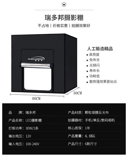 摄影小型摄影棚柔光箱 淘宝产品拍照摄影灯箱道具