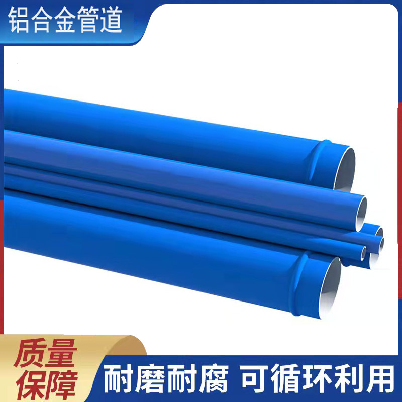 铝合金管道 压缩空气真空负压正压流体管道 空压机真空泵快速安装