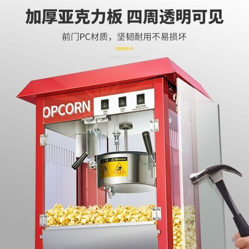 新款商用流动摆摊全自动电动玉米球形营销中心售楼部爆米