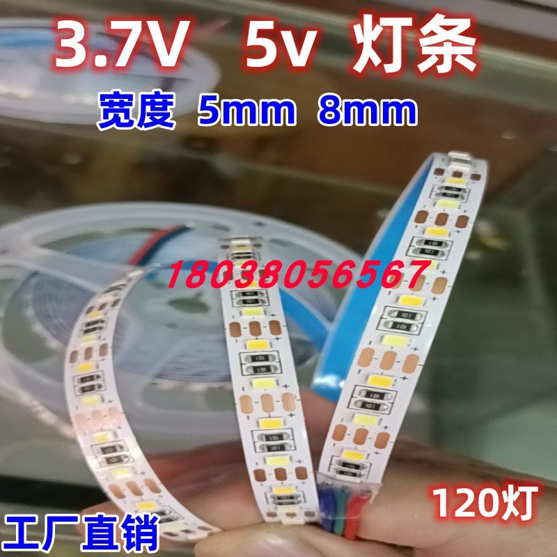 3.7V双色温2835衣柜橱柜5V阳光画高亮软灯条USB可调光超薄LED灯带