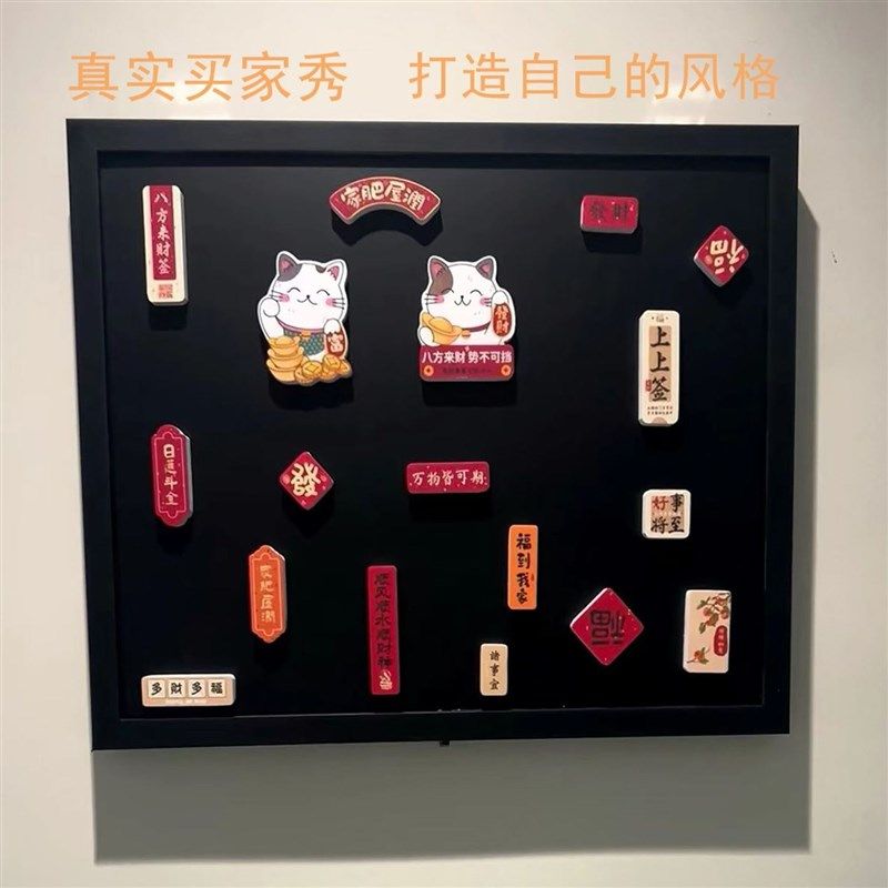 电表箱盒遮挡小黑板竖款磁吸电闸箱饰画挂画免打盖板图片