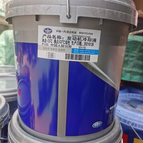 汽解放备品 发动冷却液 冰点沸点: 颜色:蓝
