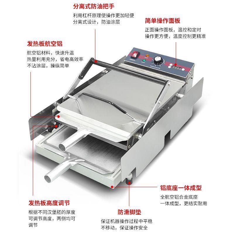 菲佑柯商用层汉堡小型烘包全自动电热汉堡炉汉堡店器设备,厨房电器,其他商用厨电,淘宝优惠券,粉丝福利购,淘宝优惠卷