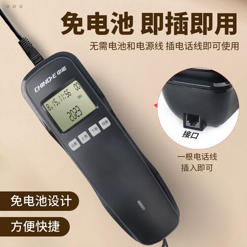 中诺W挂壁挂墙固定电话办公小型迷你酒店坐式小分来电显示