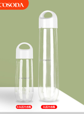 OOOD   o压力水瓶 气泡水机苏打水机压力水瓶