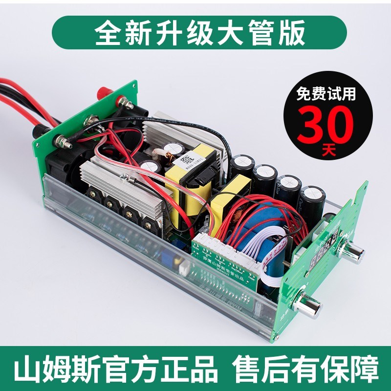 SAMUS山姆斯888M/1600M逆变机头器12KV大功率省电子升压电源转换