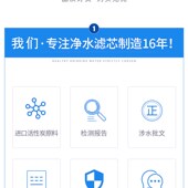 净来 大唐伟业净水器反渗透格菲尼澳士顿净水通用 品冠