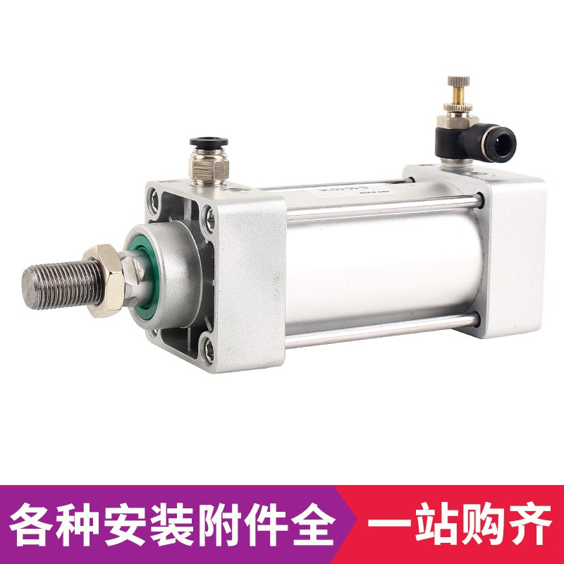 气动气缸带磁小型SC40*25X50X75X100X125X200/250/300-400-500-S