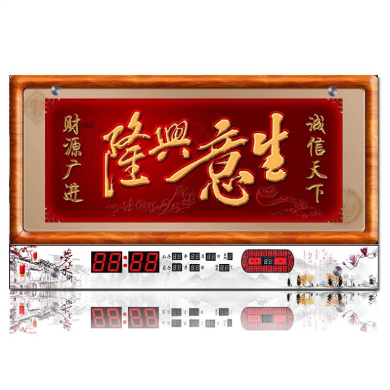 乔迁挂表室外卧婚房家庭公司农历宾馆数码数显挂钟办公楼日历时钟
