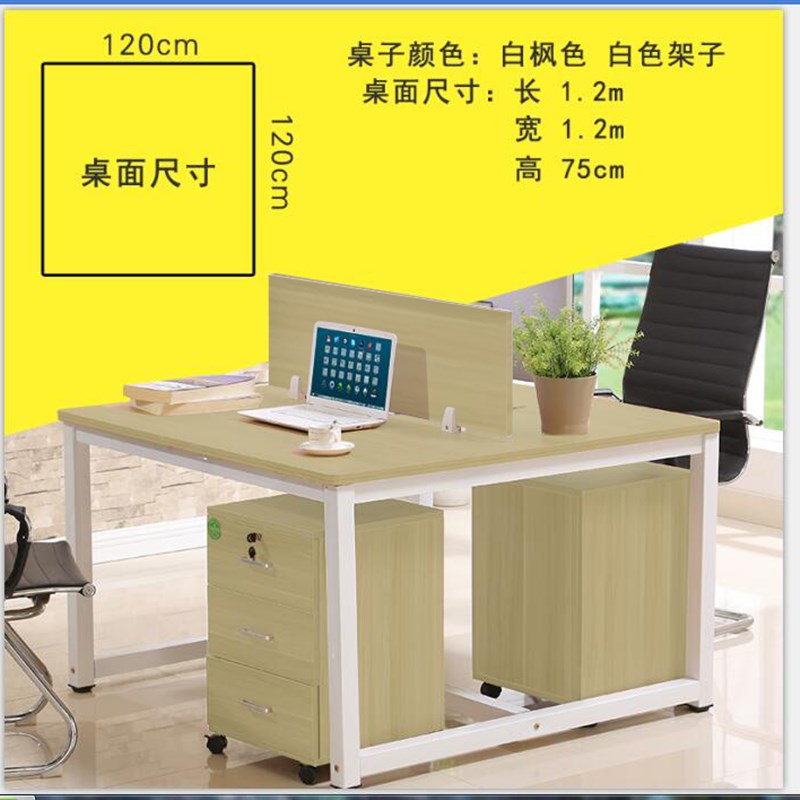 办公桌双人职员位办公桌面对面办公工作位卡位屏风隔断板办QSKU0C
