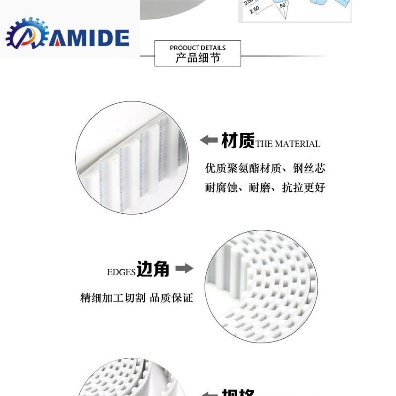 聚氨酯钢丝接驳同步带S8M2984 2992 3000 3008STD 白色PU KAMADE
