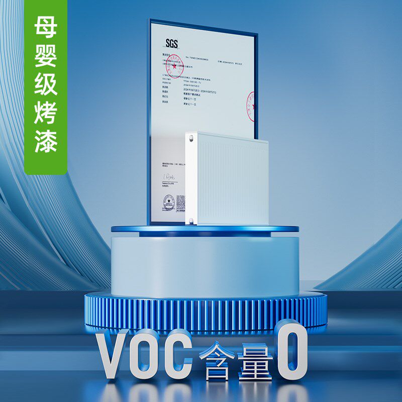 阿洛德钢制板式壁挂炉暖气片自采暖明装暖气片壁挂式散热器