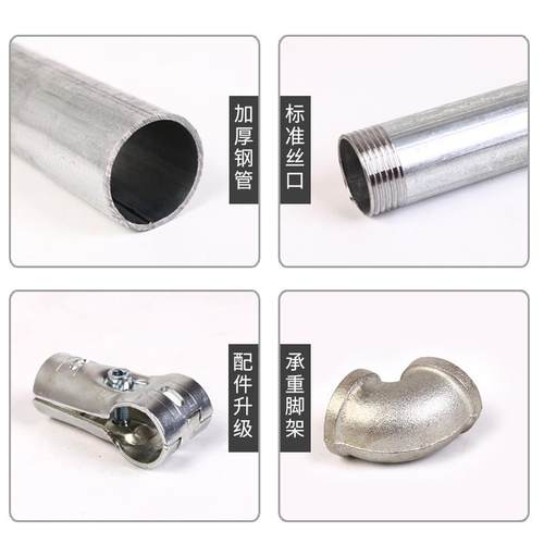 镀锌钢管水管晾衣架单杆结实置地衣架杆加厚稳固室外晾晒四方架