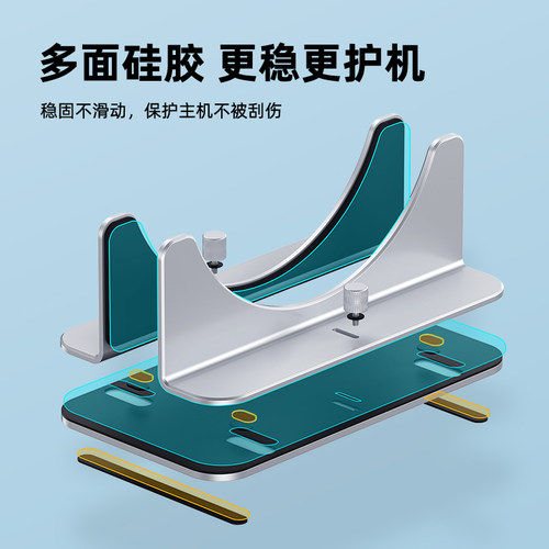 海备思适用果 支架笔记本电脑竖立直立支撑架底座竖放散热金属
