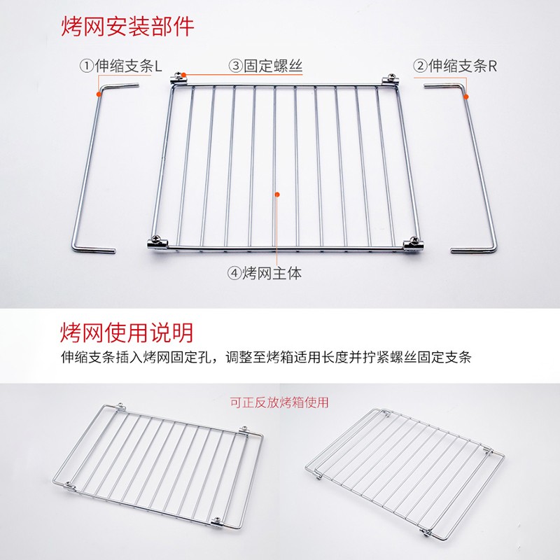 烤盘适用DACHOO大厨22升蒸烤箱托盘不锈钢烤网带孔蒸盘子炸烤网子