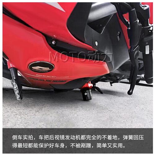 钱江赛追保险杠护杠棒改铝合金球