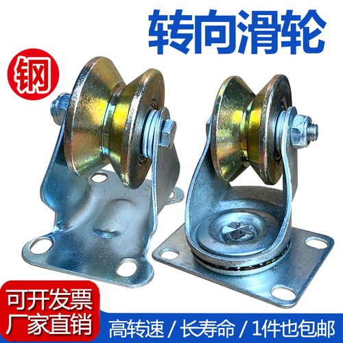 寸管滑轮 型圆槽轮 移门轮号钢轮 钢管吊轮