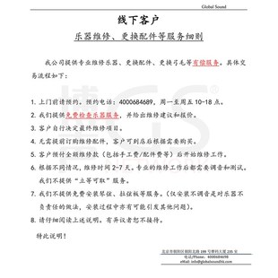 提琴大中小提琴弦轴拉弦板腮拖更换安装大提琴底尾柱换装