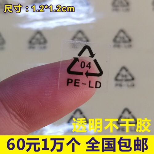 亚银圆形标签银色安全标识干胶