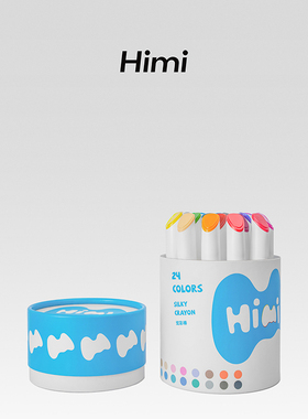 HII嗨色彩儿童旋转蜡笔炫彩棒色色色安全无毒水溶性脏手蜡笔水洗