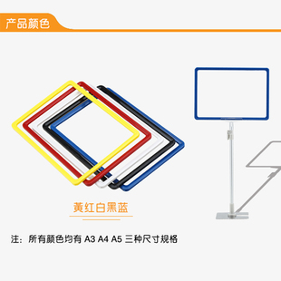台式海报框o超市价格牌标价牌支架展示促销广告牌仓库标识牌
