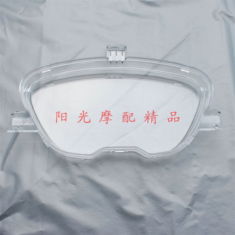 适用HJ125T-10A HJ12T-10C/10H咪表壳仪表面壳仪表面罩速度表面壳