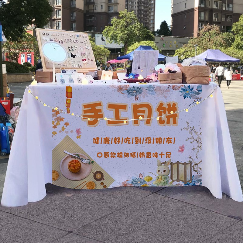 手工传统街边集市中秋美食铺子广告桌布小推招台布