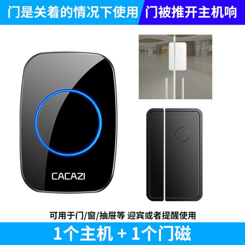 感应门铃您欢迎光临迎宾器红外线报警智能语音提示商用